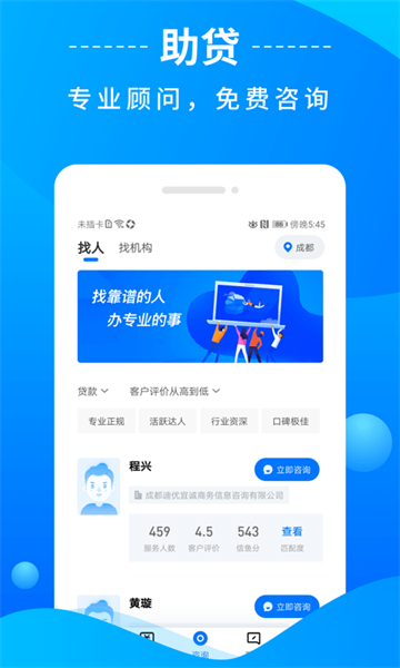 信鱼不锈钢过滤桶  v1.0图2