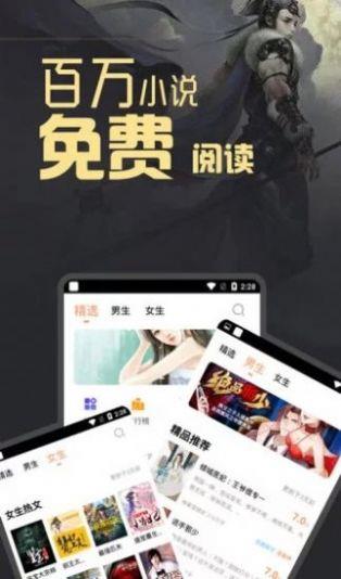 小说城安卓版下载安装  v1.4.3.9.8图1