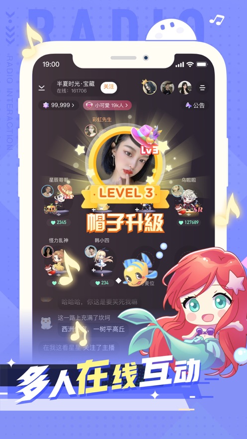 小次元app  v1.0.0图2