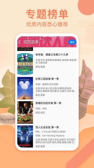 港剧网app官方版本下载  v3.09.00图3