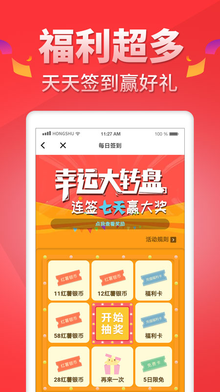 墨汁炖红薯小说免费阅读  v5.0.9图1