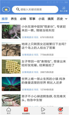 双子阅读免费版在线阅读小说全文  v1.3.9图3