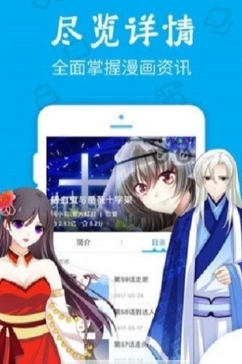 久爱漫画安卓版官网下载安装苹果  v1.0.0图1