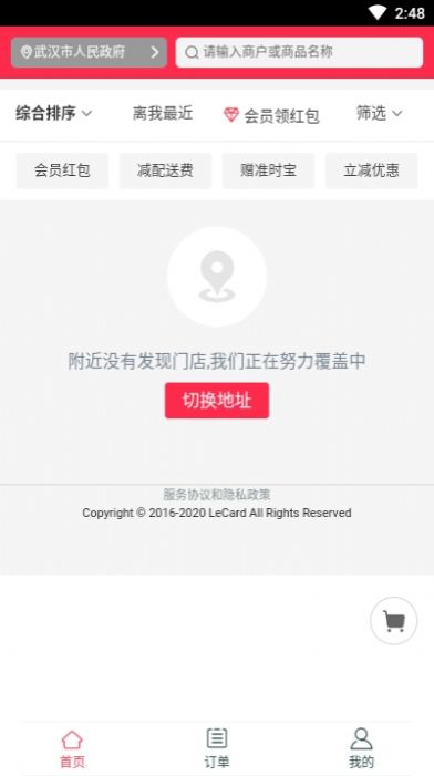 壮壮超购  v0.0.14图1