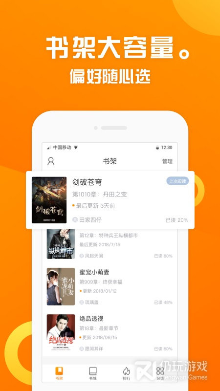 折趣书屋app下载安装官网最新版  v1.1.1图2