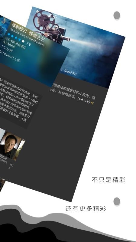 咕咕影讯app下载官网苹果手机  v3.1.1图2