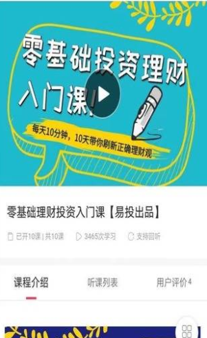 巨鲲生态手机版下载安装最新版本  v1.4图2