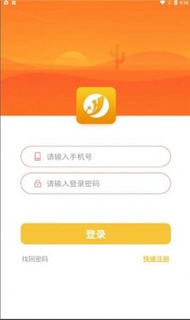 嘉禾梦工厂安卓版官网下载安装  v1.0.16图2