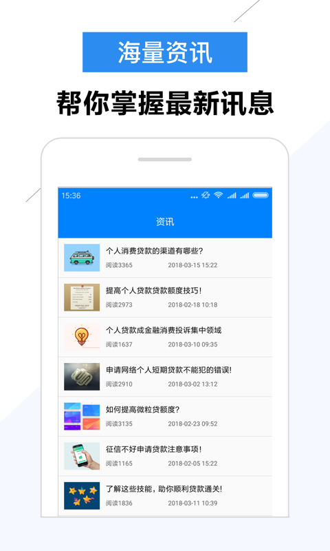 大圣贷款app下载安装最新版