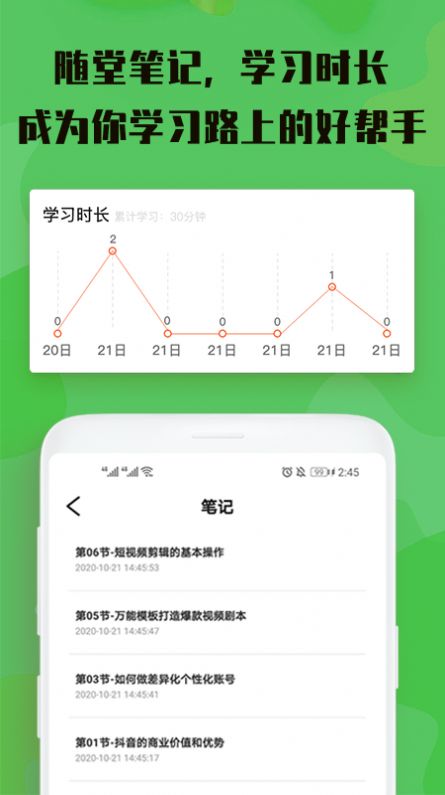 视屏剪辑最新版下载免费软件  v3.0.0图2