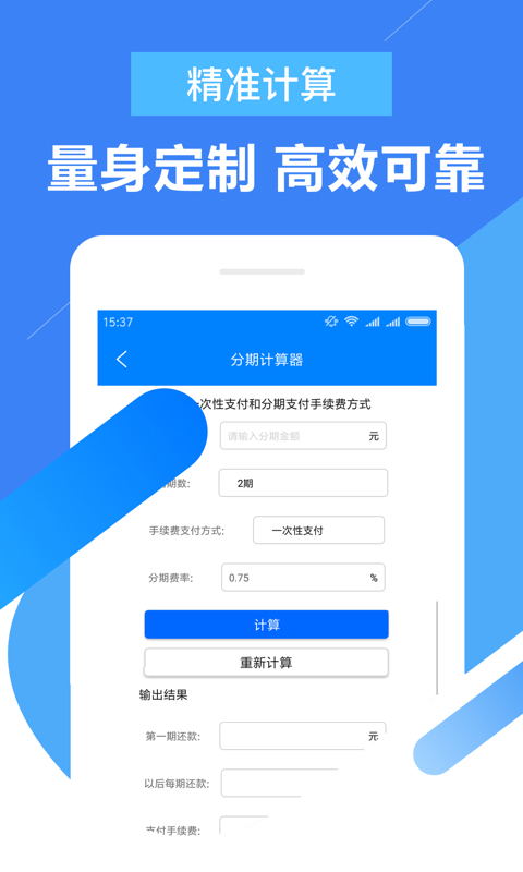 大圣贷款app下载安装最新版  v2.0图1