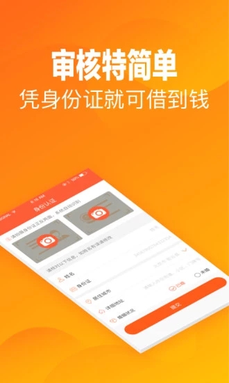 猫儿分期2024  v1.0图3