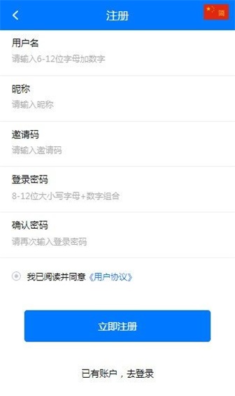 马特机器人app下载官网苹果版安卓版下载安装  v1.4.4图3