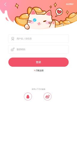 催漫漫画免费版  v1.0.0图1