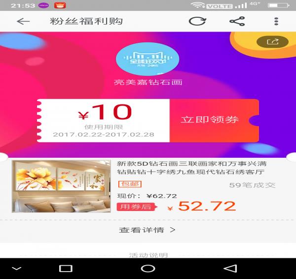 无忧淘吧  v1.3.3图1