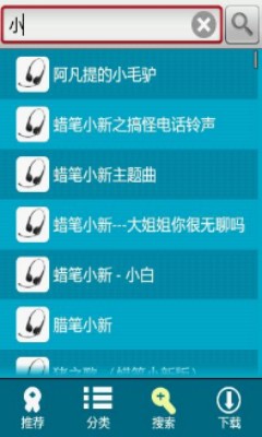 安卓铃声裁剪软件免费版下载  v1.22图2