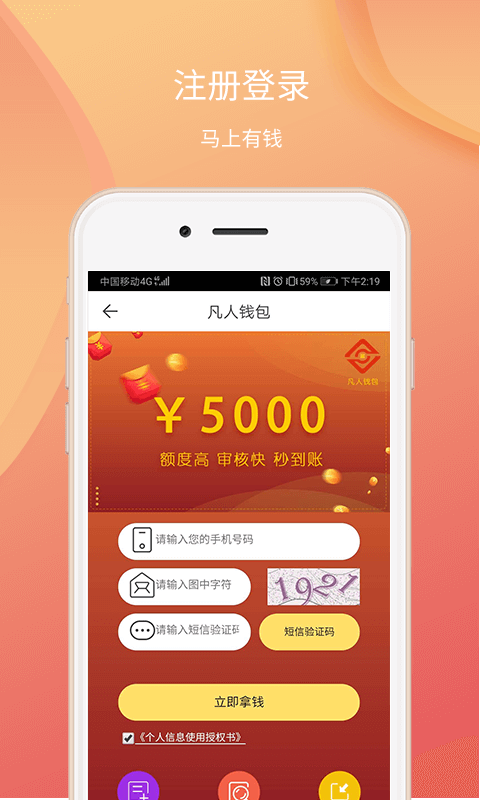 拼乐花app  v1.0图1