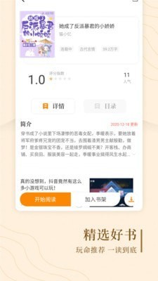 怪汉网豆浆网手机版  v1.0.0图3