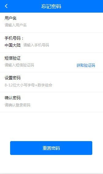 马特机器人app下载官网苹果版安卓版下载安装  v1.4.4图2