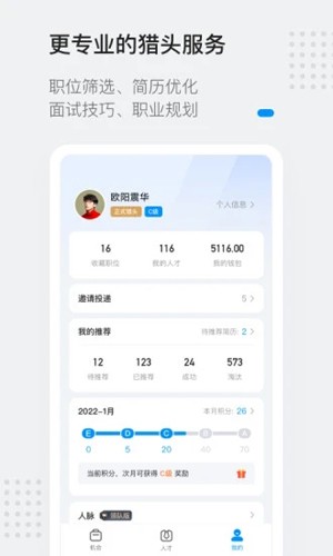 灵鸽AI  v3.16.0图3