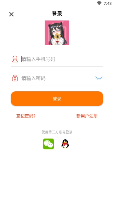 千媚小说  v1.0.0图3