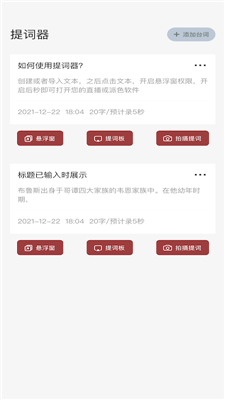 读书大师安卓版下载  v1.1图1