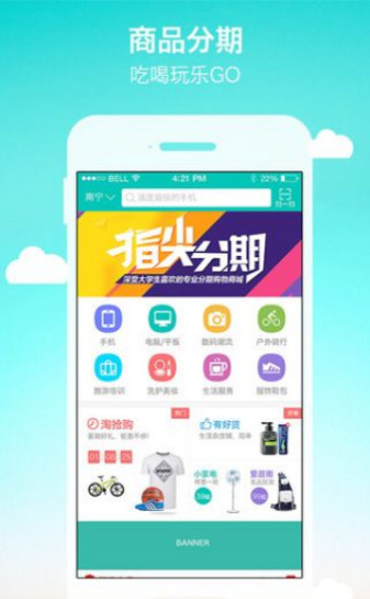 侠客分期最新版下载安装苹果版  v1.0图2