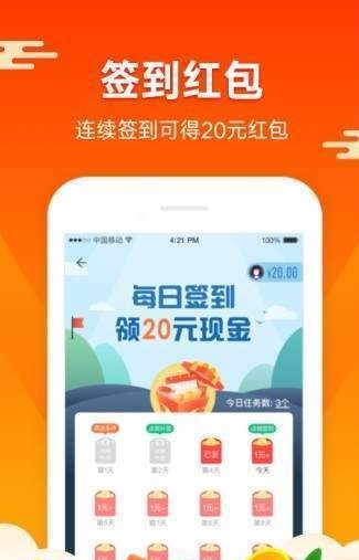 蚂蚁矿工app下载苹果版官网最新版本  v1.4.4图1