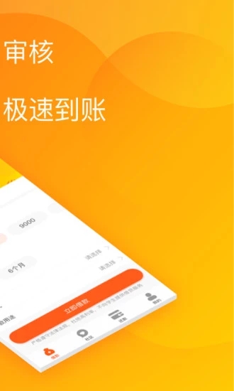 猫儿分期2024  v1.0图1