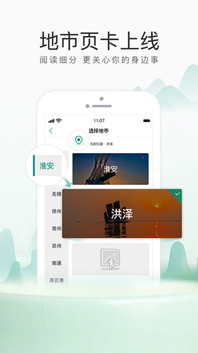 我苏  v4.03图2