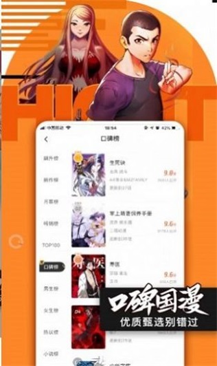 小鸟动漫免费版下载官网手机  v1.2.2图1