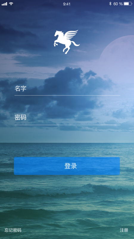 小马微聊  v1.0图1