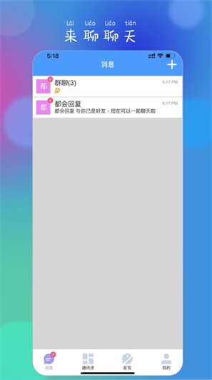 约走  v1.5图3