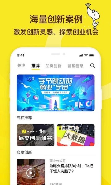 小猎犬  v2.6.0图3