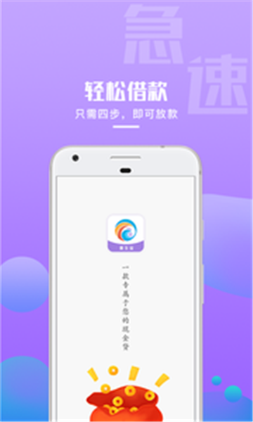 重生宝  v1.0.5图3