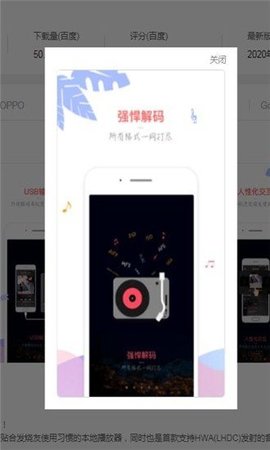 音乐新世界免费版下载安装苹果手机  v1.1.10图1