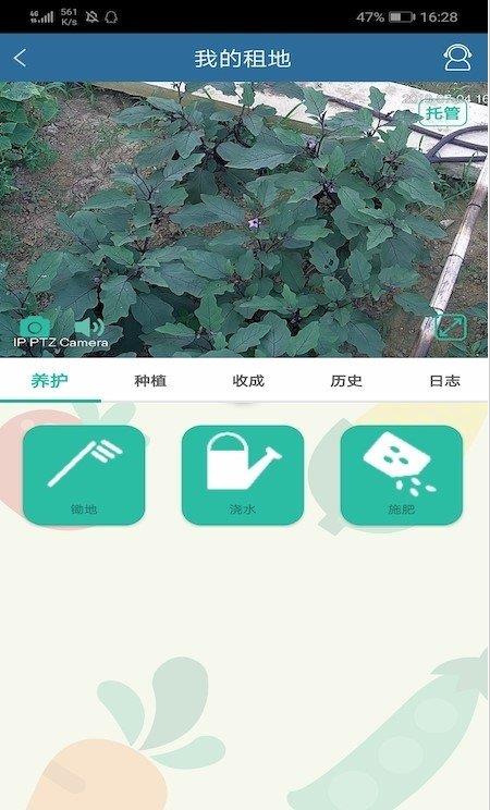 植信  v1.0.0图2