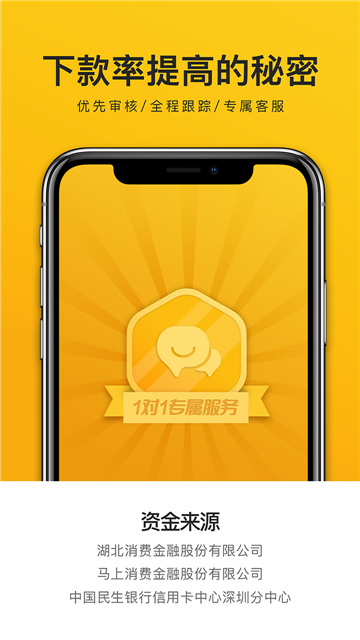 钱店  v1.0.1图1