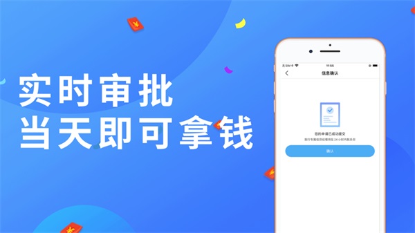 小鹅分期app下载安装官网苹果版