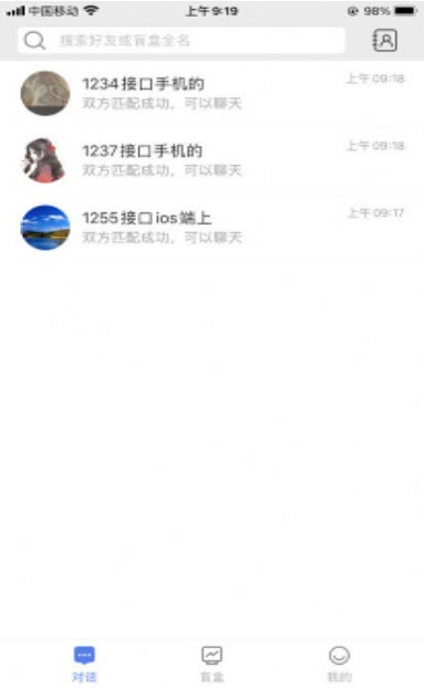 小魔法神灯最新版下载安装苹果手机  v1.0.12图1