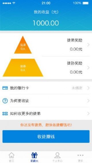 坤诩秒贷手机版  v2.0图1