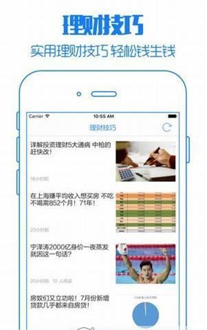 一起贷款买的房子离婚解除贷款  v1.0图2