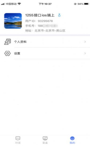 小魔法神灯最新版下载安装苹果手机  v1.0.12图3