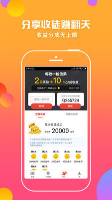 蚂蚁头条手机版下载安装最新版  v5.0.3图3