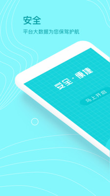 极速信用秒贷安卓版  v3.5图1