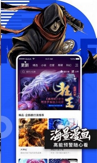 小鸟动漫免费版下载官网手机端安装苹果  v1.2.2图2