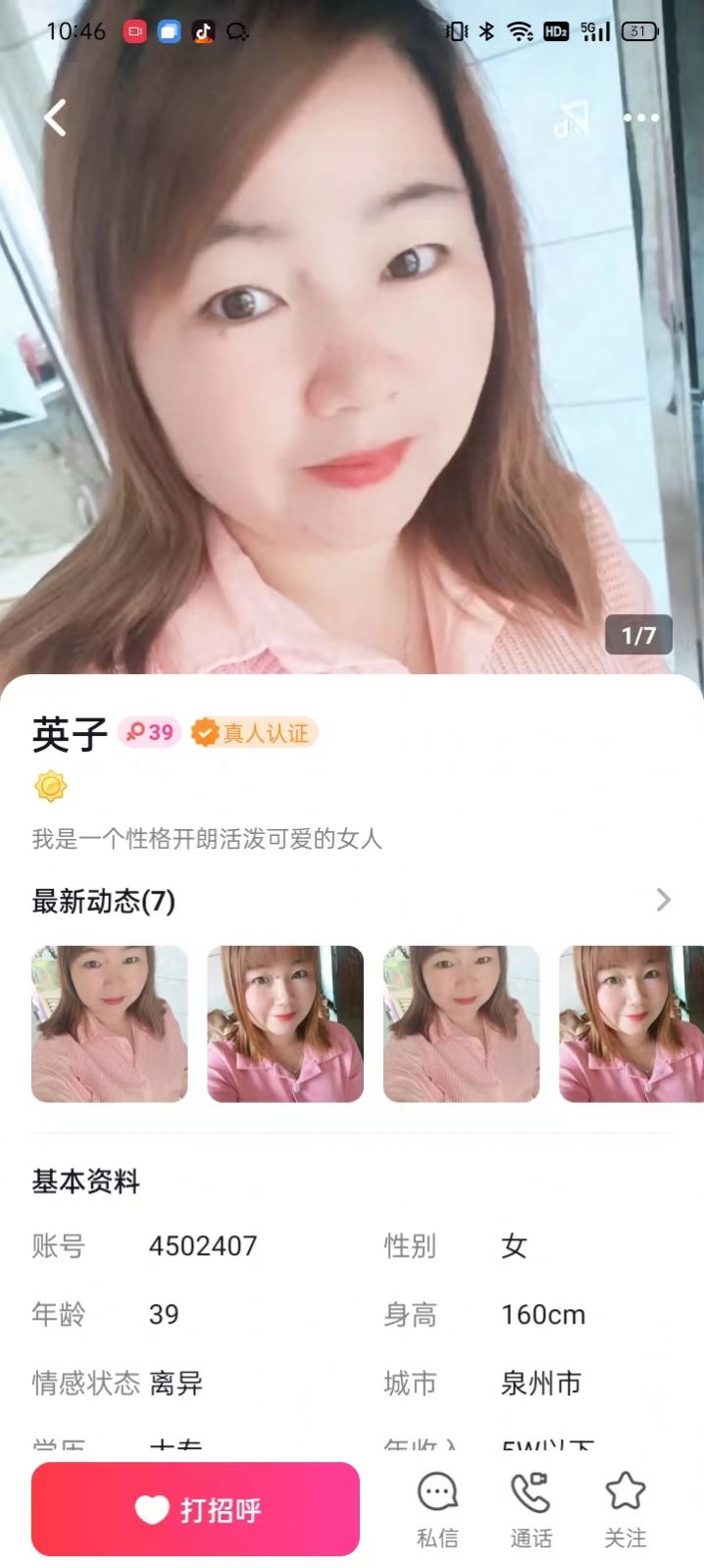 想狸视频app  v1.0图3