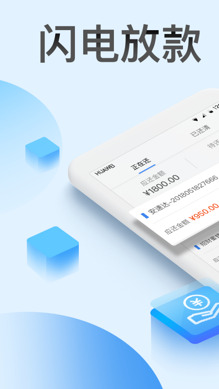 借必下官网下载  v6.4.0图3