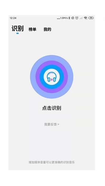 识歌识曲