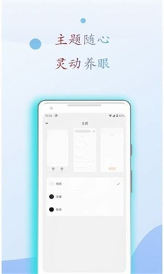 小搜书亭安卓版  v1.0.0图2